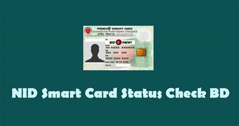 how to find smart card number|smart card status check online.